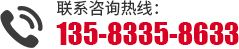 聯係我們